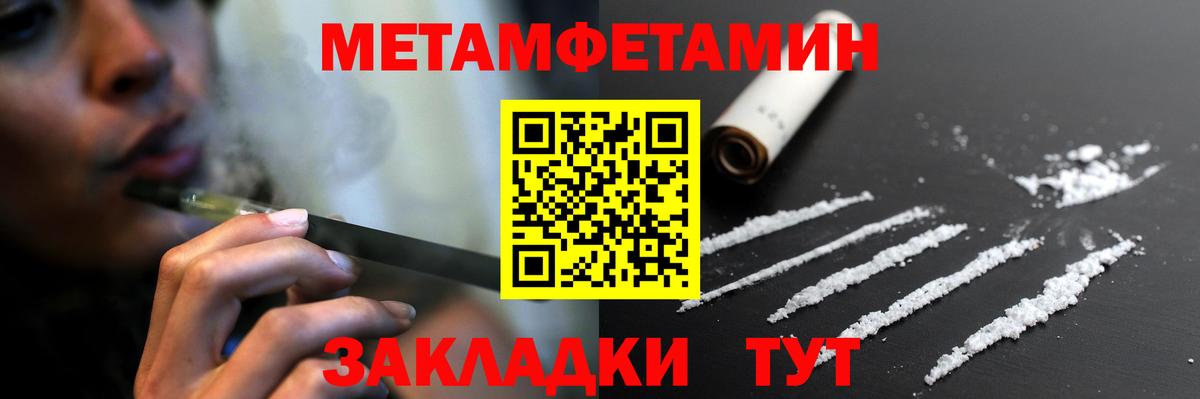 АМФЕТАМИН 98% Можайск