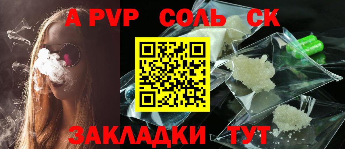 БУТИРАТ Можайск