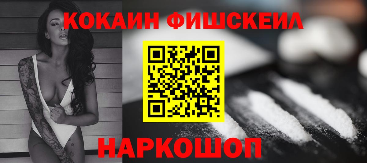 Кокаин Перу Можайск