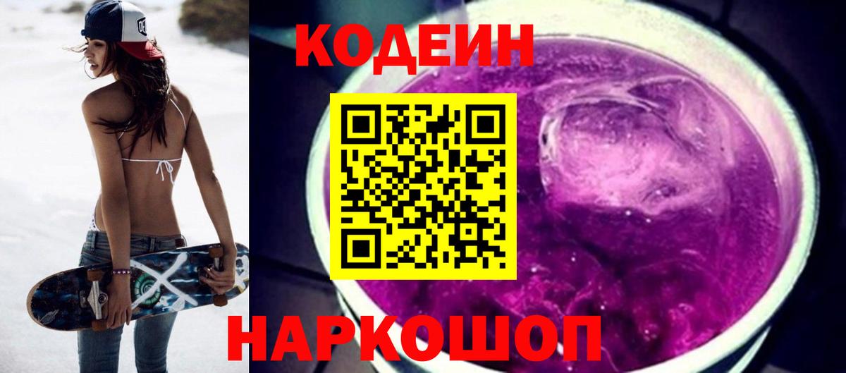 Бошки Шишки  Гашиш  MDMA  LSD-25  Можайск  Мефедрон кристаллы  Вход с VPN  Меф МЯУ МЯУ  Кокаин 