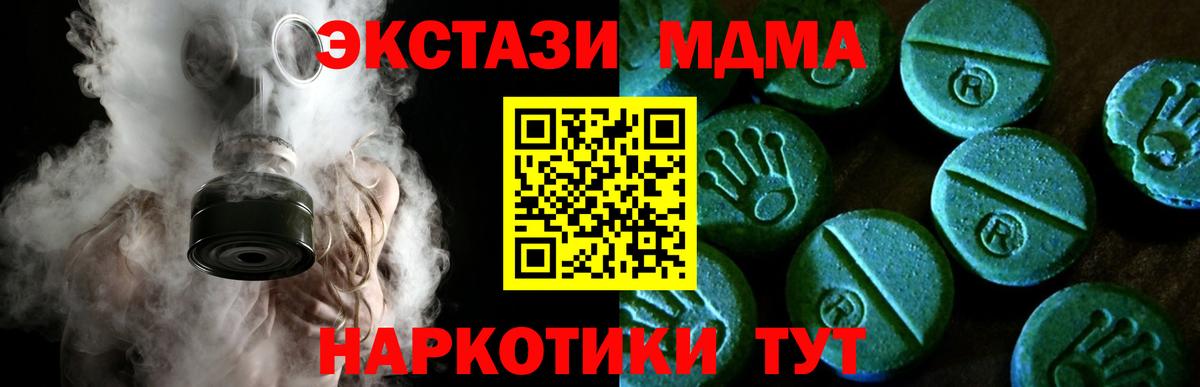 Экстази ешки Можайск