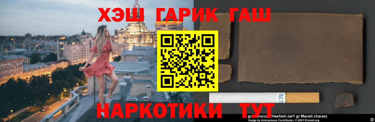 ГАШ Ice-O-Lator Можайск