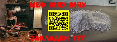 ПСИЛОЦИБИНОВЫЕ ГРИБЫ Гусь-Хрустальный