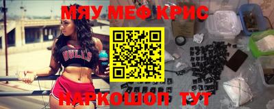 ПСИЛОЦИБИНОВЫЕ ГРИБЫ Гусь-Хрустальный