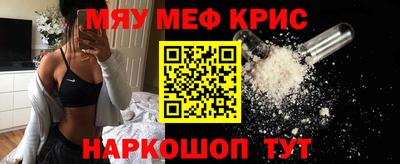мдпв Гусиноозёрск