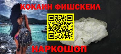 ПСИЛОЦИБИНОВЫЕ ГРИБЫ Гусь-Хрустальный