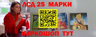 ПСИЛОЦИБИНОВЫЕ ГРИБЫ Гусь-Хрустальный