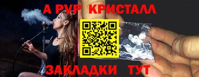 ПСИЛОЦИБИНОВЫЕ ГРИБЫ Гусь-Хрустальный
