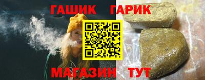 бошки Гусев