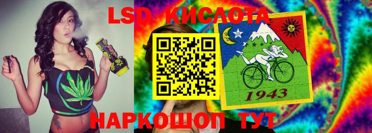 ЛСД экстази кислота  Вход с VPN  Можайск  Лсд 25 экстази ecstasy 