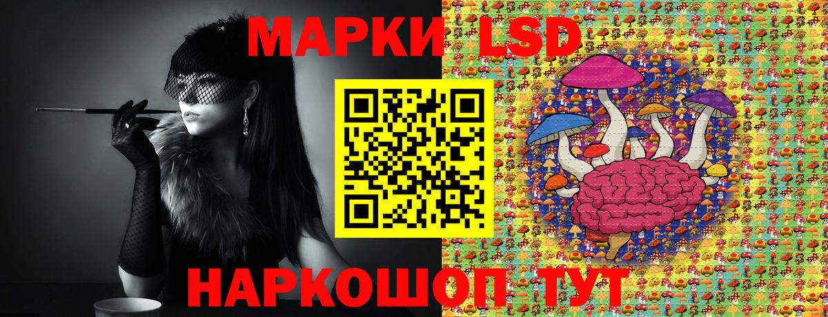 Наркотические марки 1,5мг  купить наркотик  Марки N-bome  Можайск  Вход с VPN  Наркотические марки 1,5мг 