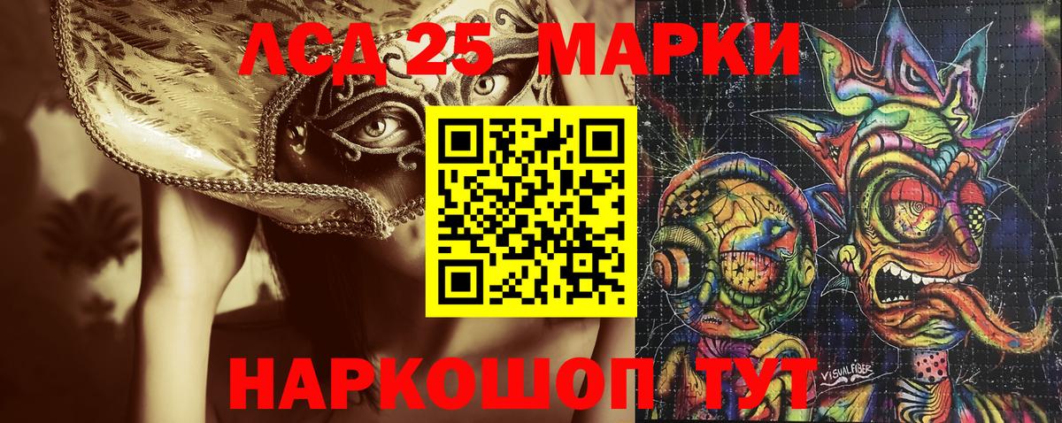 Марки N-bome 1,5мг Можайск