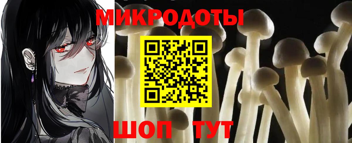 Псилоцибиновые грибы ЛСД  Вход с VPN  Можайск 