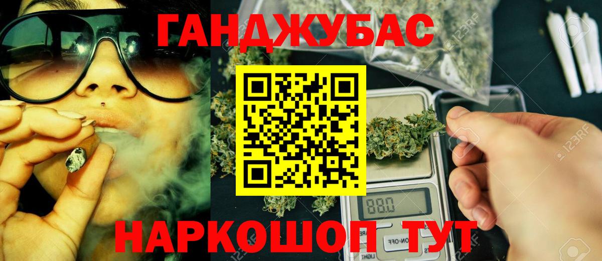 Бошки марихуана индика Можайск